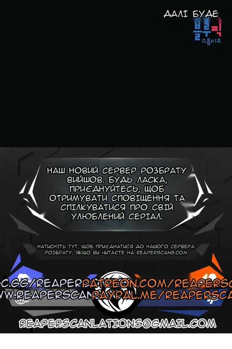 Сторінка 136
