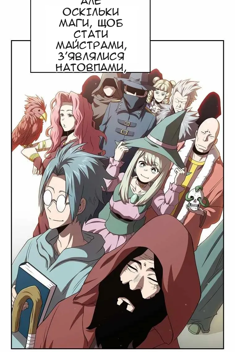Сторінка 3