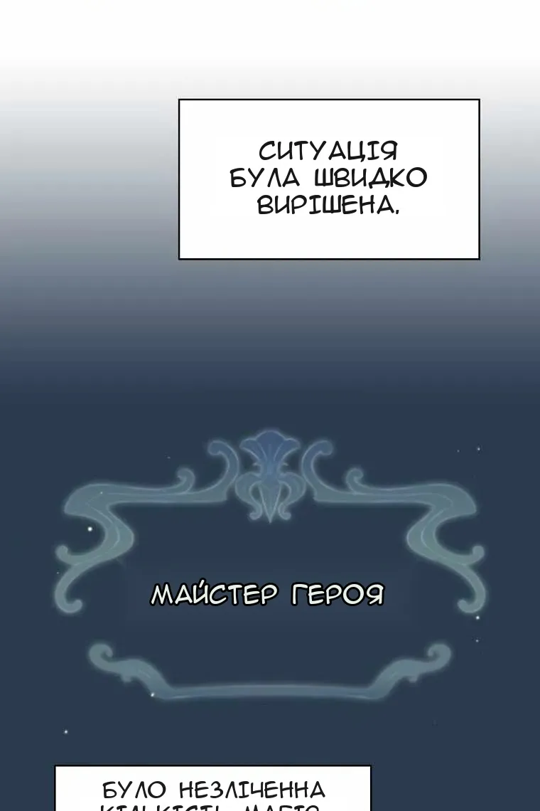 Сторінка 4
