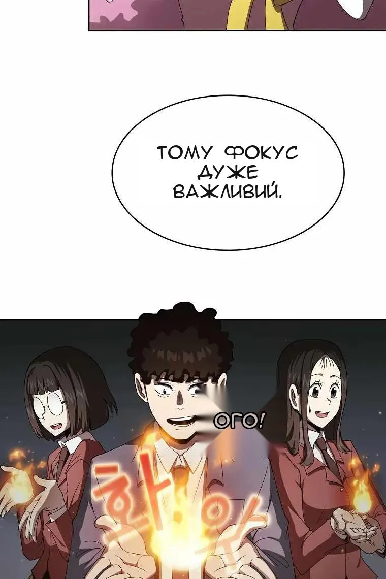 Сторінка 8