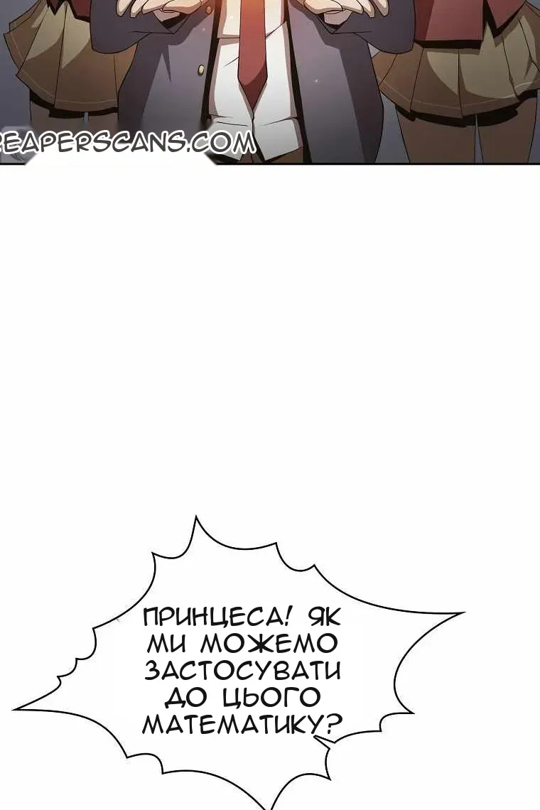 Сторінка 9