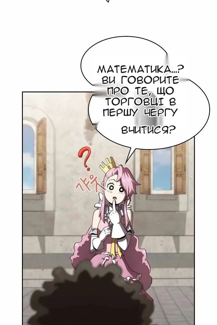 Сторінка 10