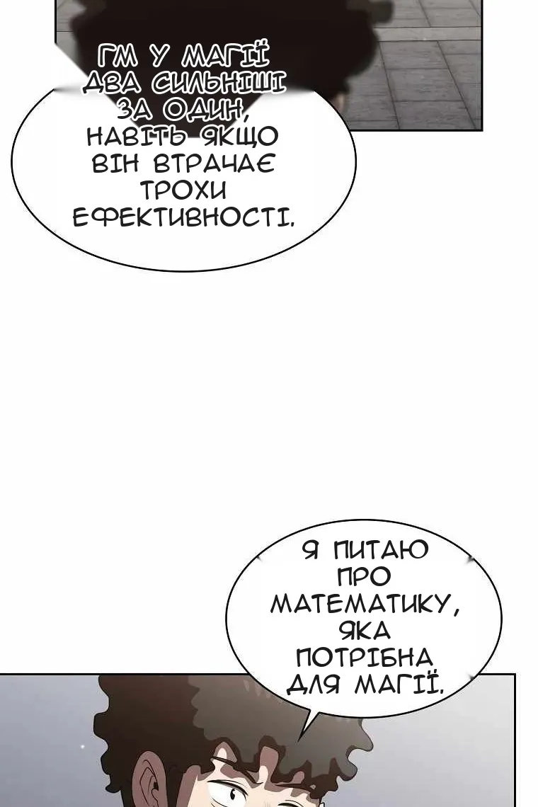 Сторінка 11