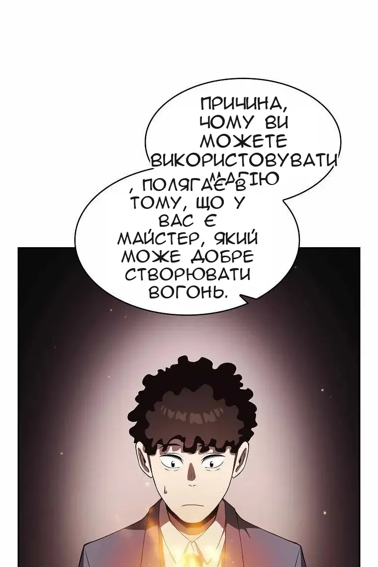 Сторінка 17