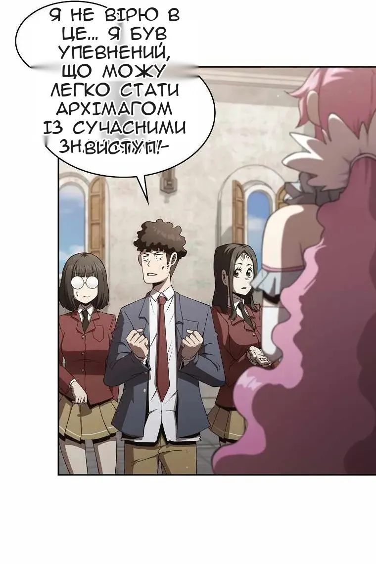 Сторінка 19