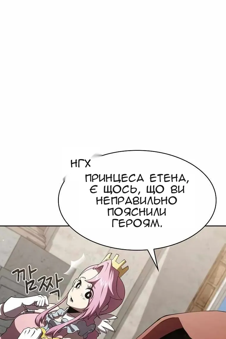 Сторінка 20