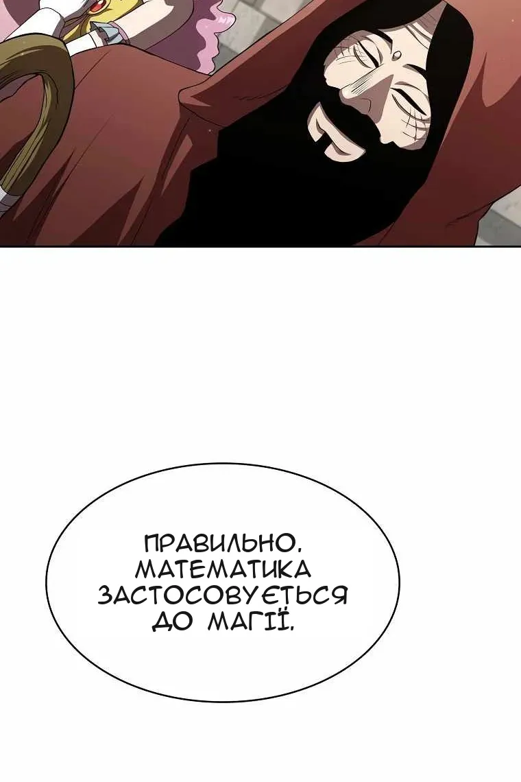 Сторінка 21