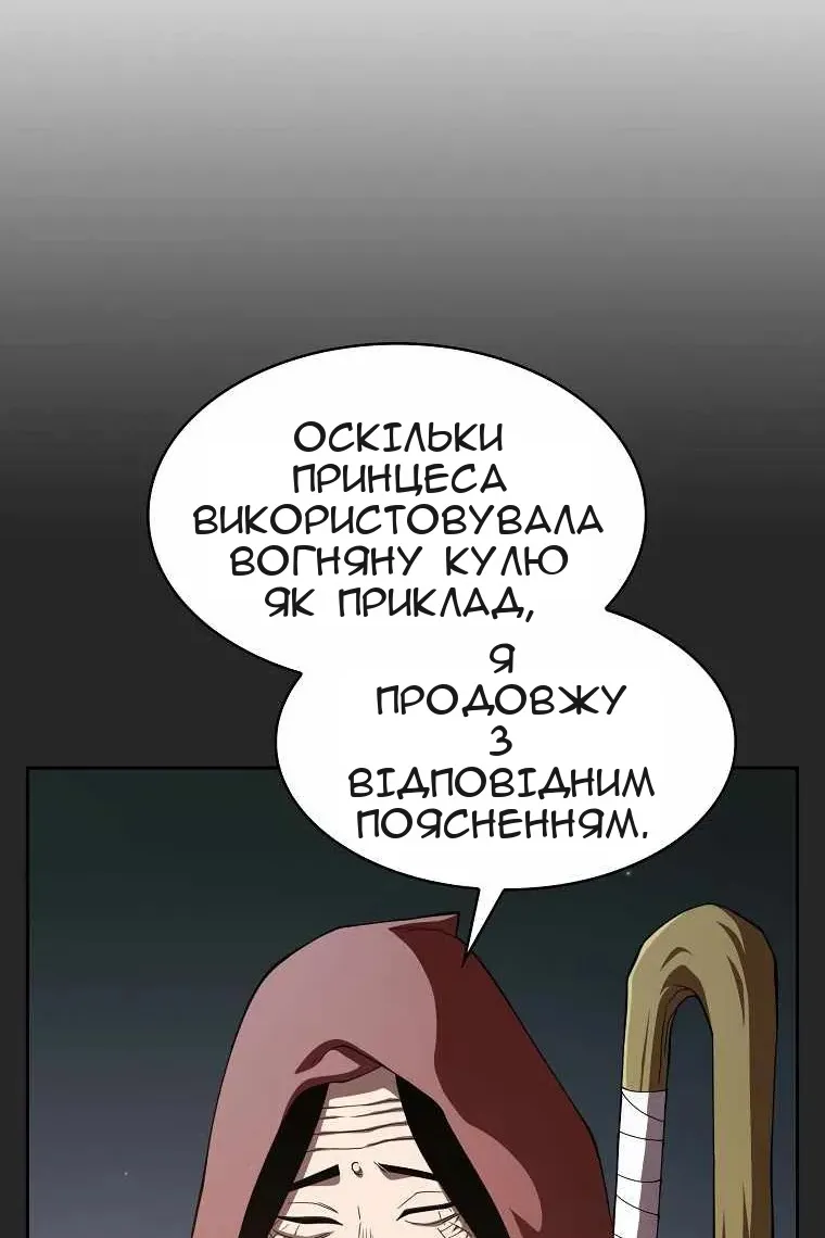 Сторінка 23