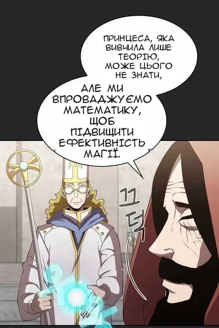 Сторінка 25