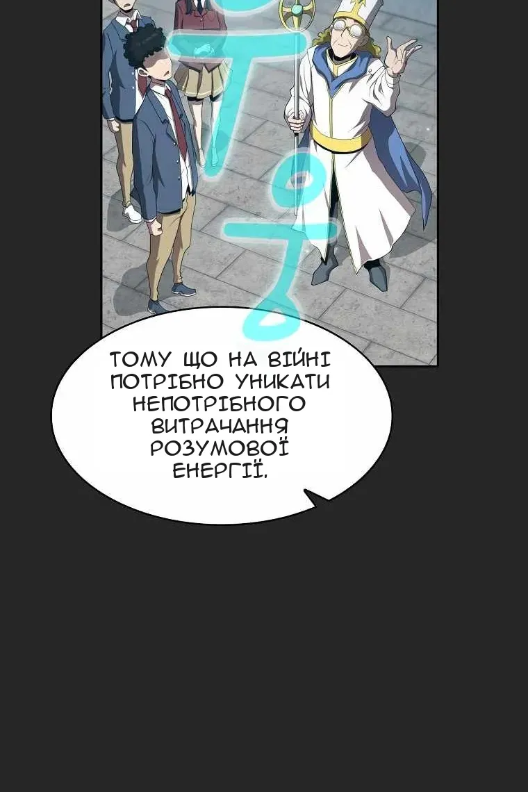 Сторінка 27