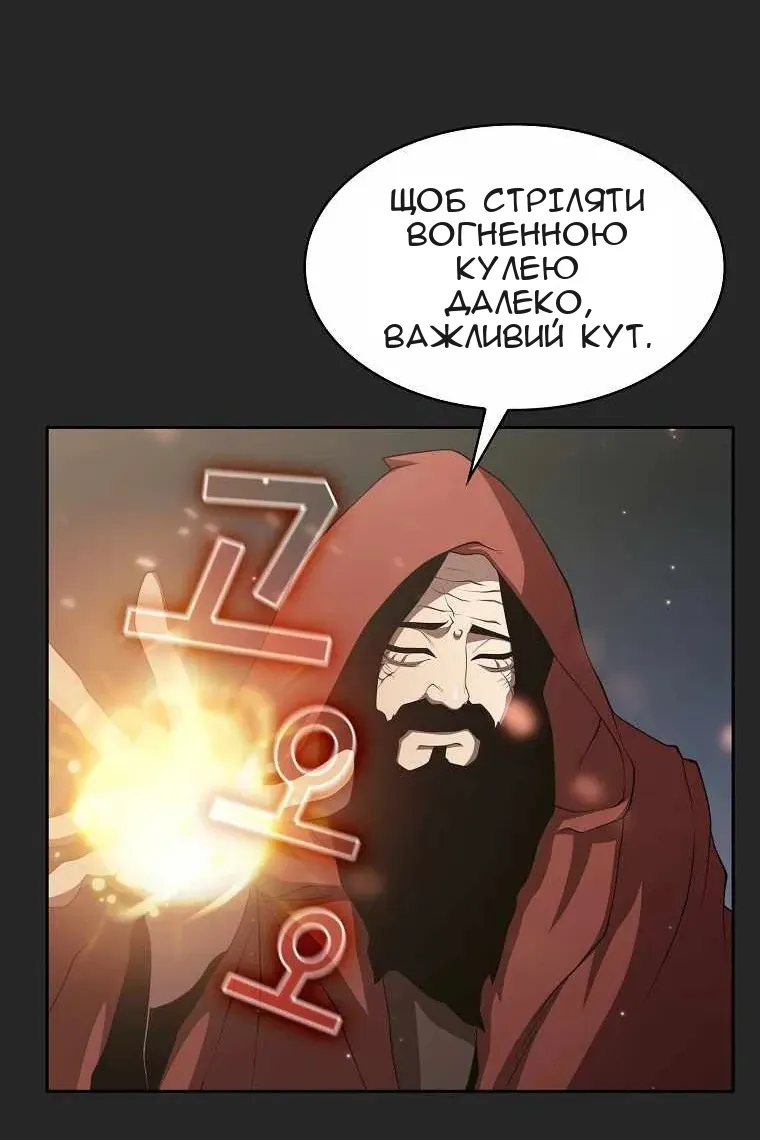 Сторінка 28