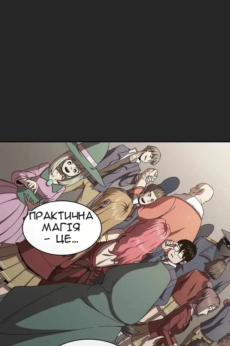 Сторінка 36