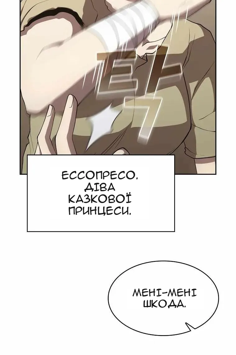 Сторінка 48