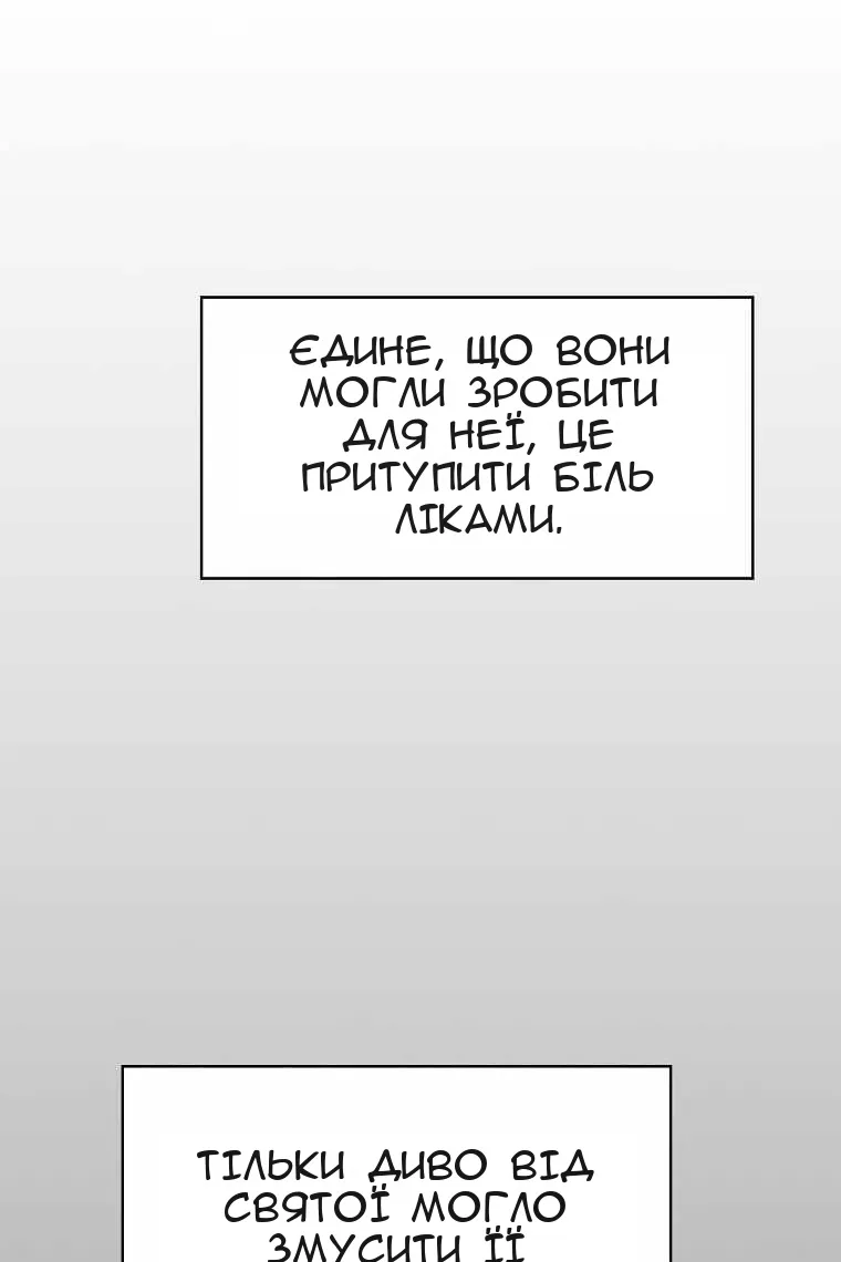 Сторінка 49