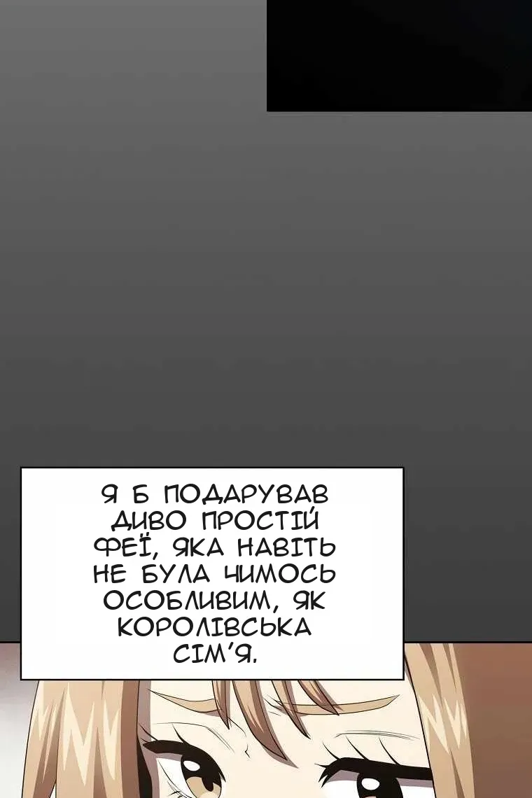 Сторінка 51