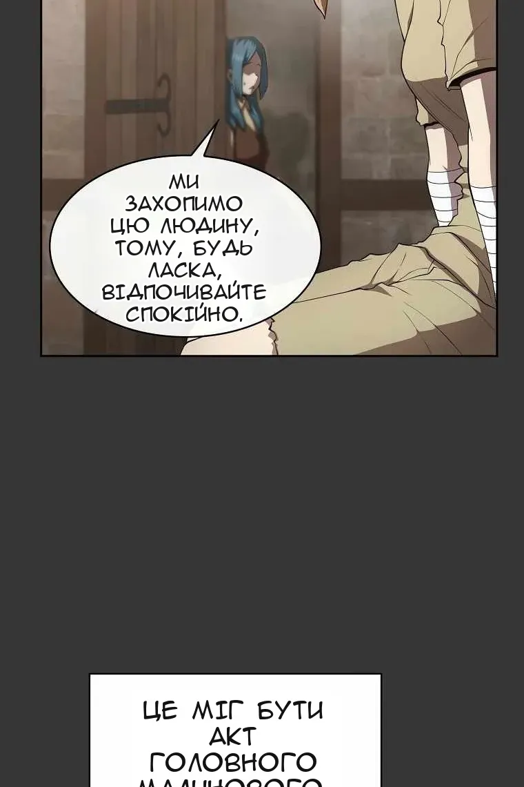 Сторінка 53