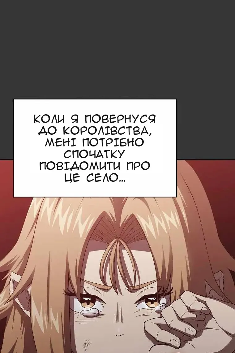 Сторінка 55