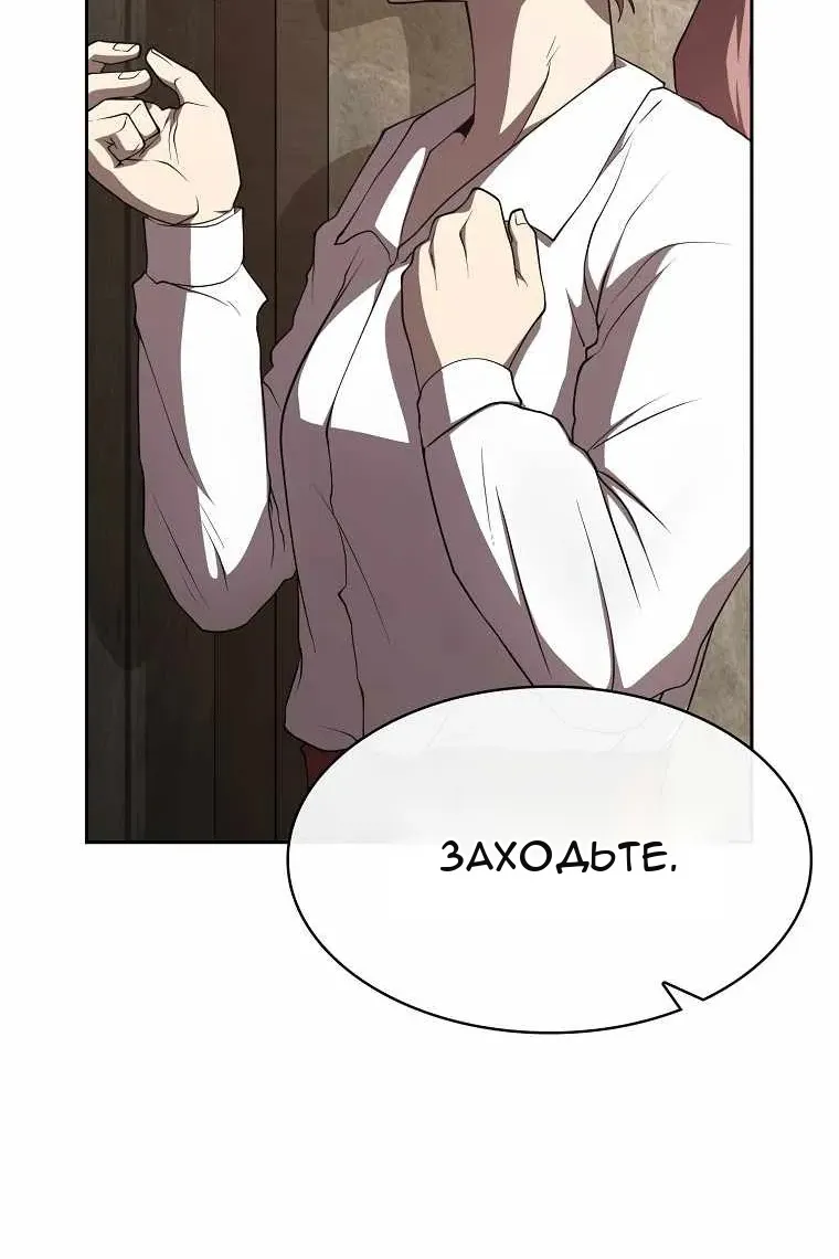 Сторінка 59