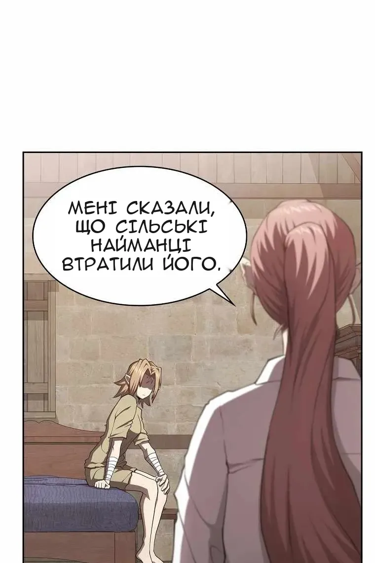 Сторінка 60
