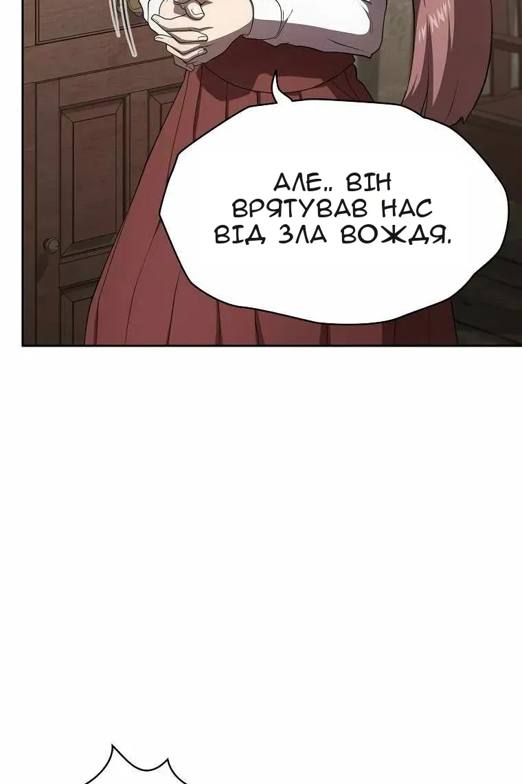 Сторінка 64