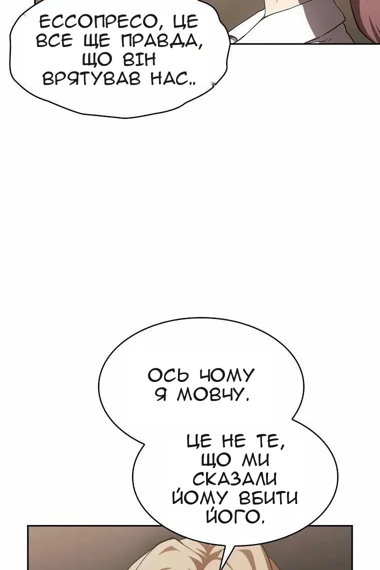 Сторінка 67