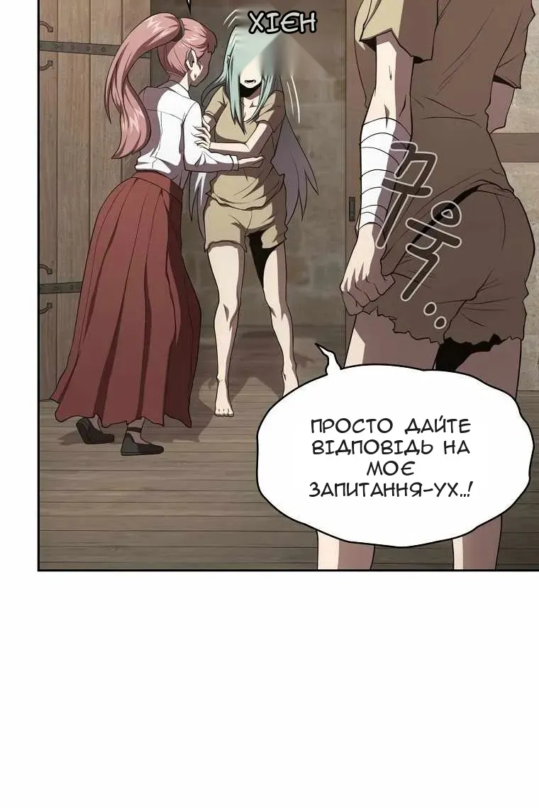 Сторінка 73