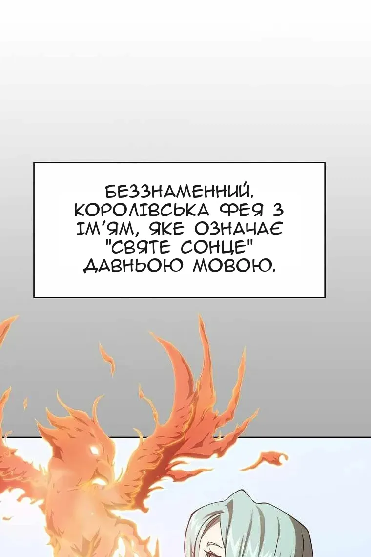 Сторінка 74