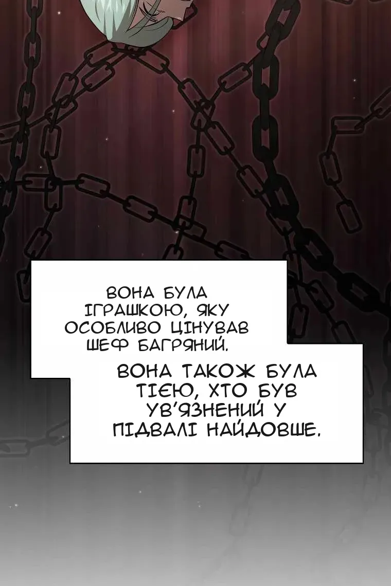 Сторінка 77