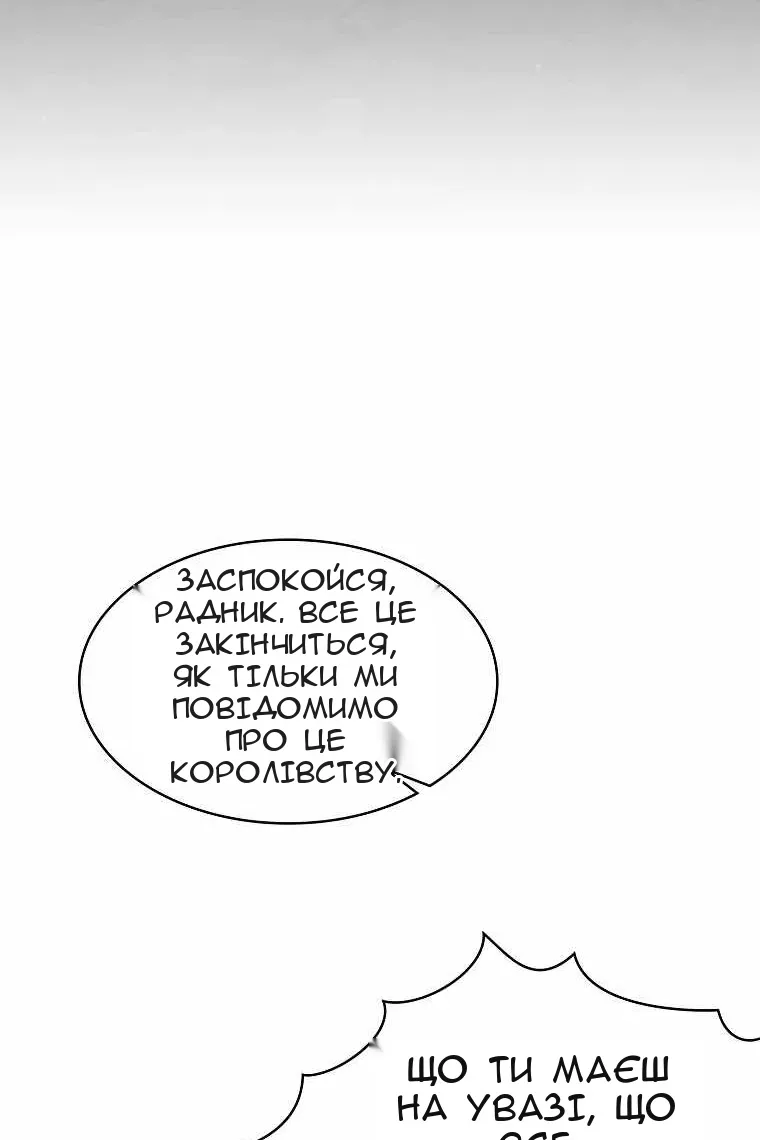 Сторінка 78