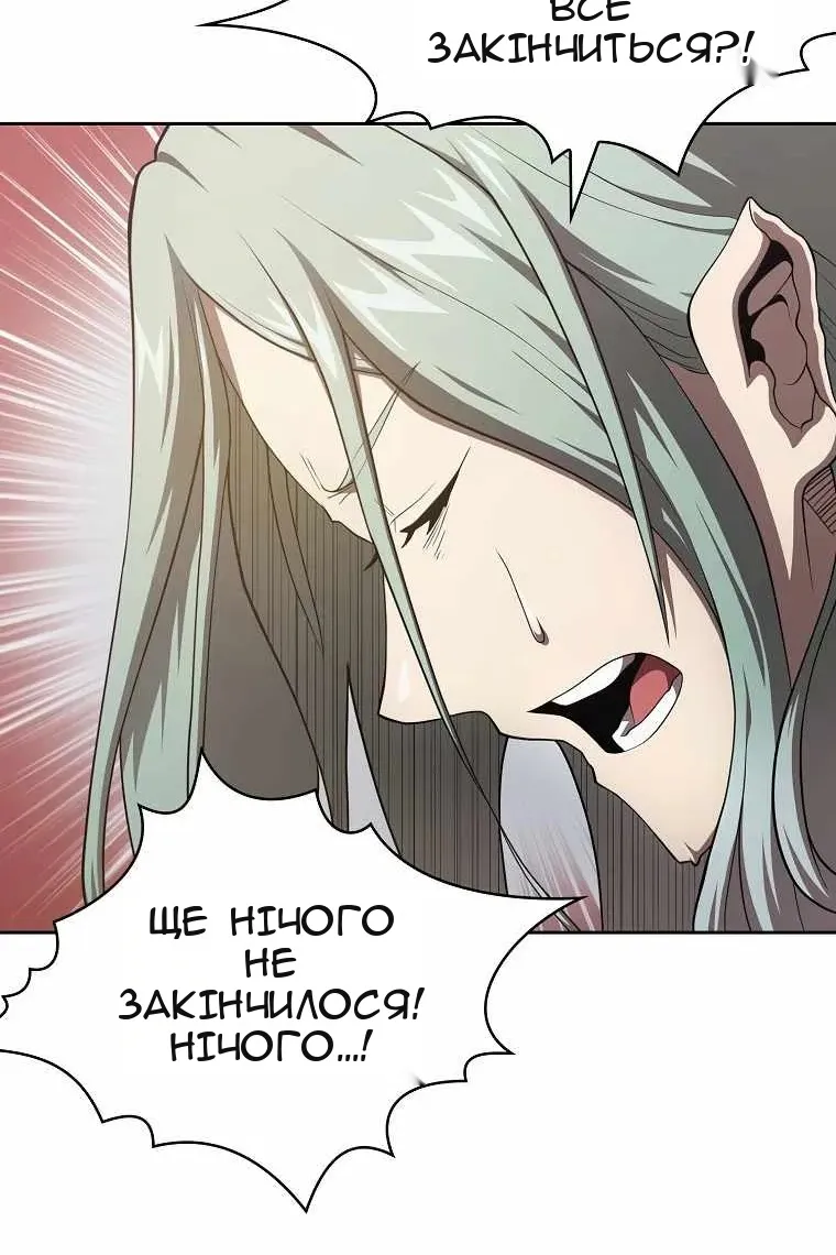 Сторінка 79