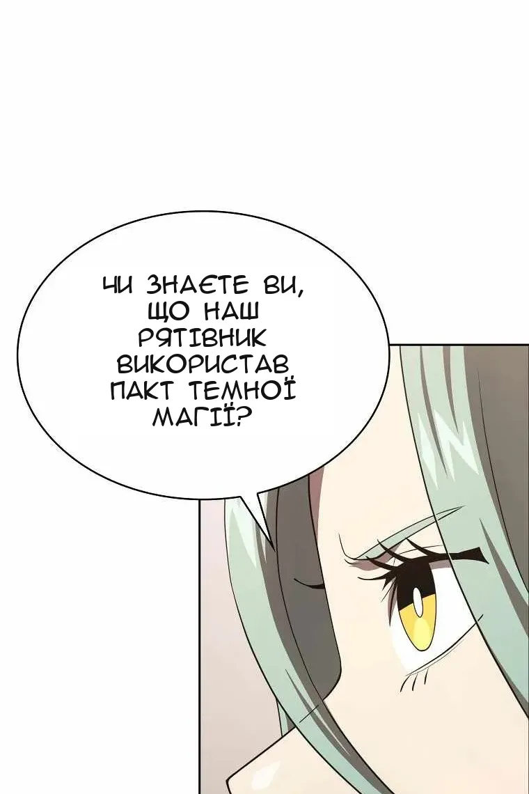 Сторінка 83