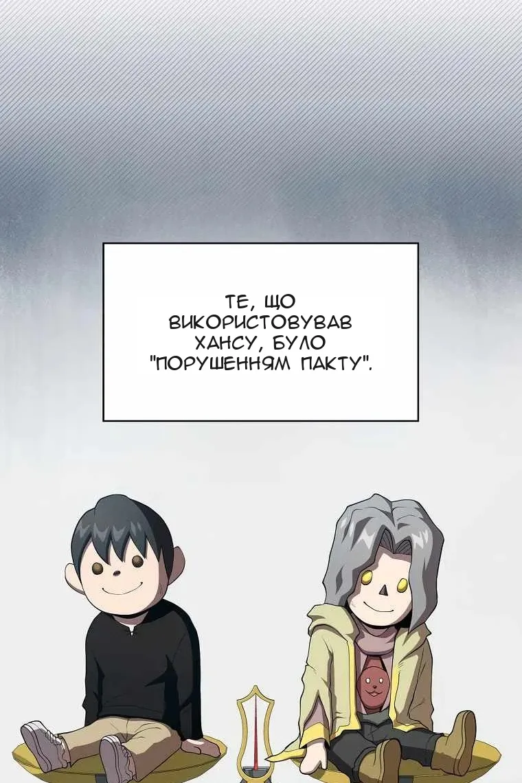 Сторінка 85