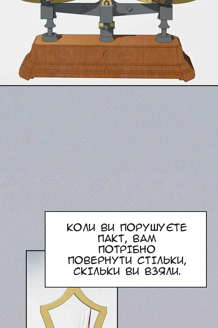 Сторінка 86