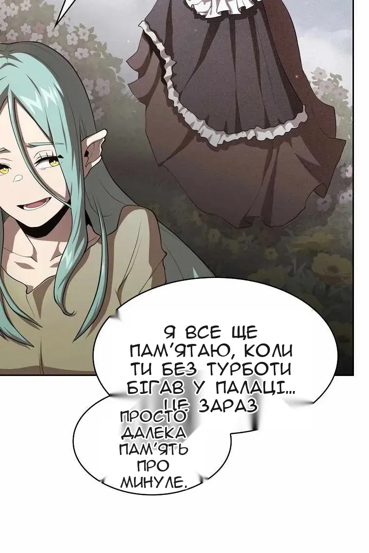 Сторінка 90