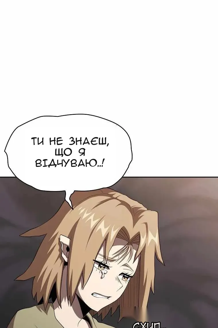 Сторінка 91