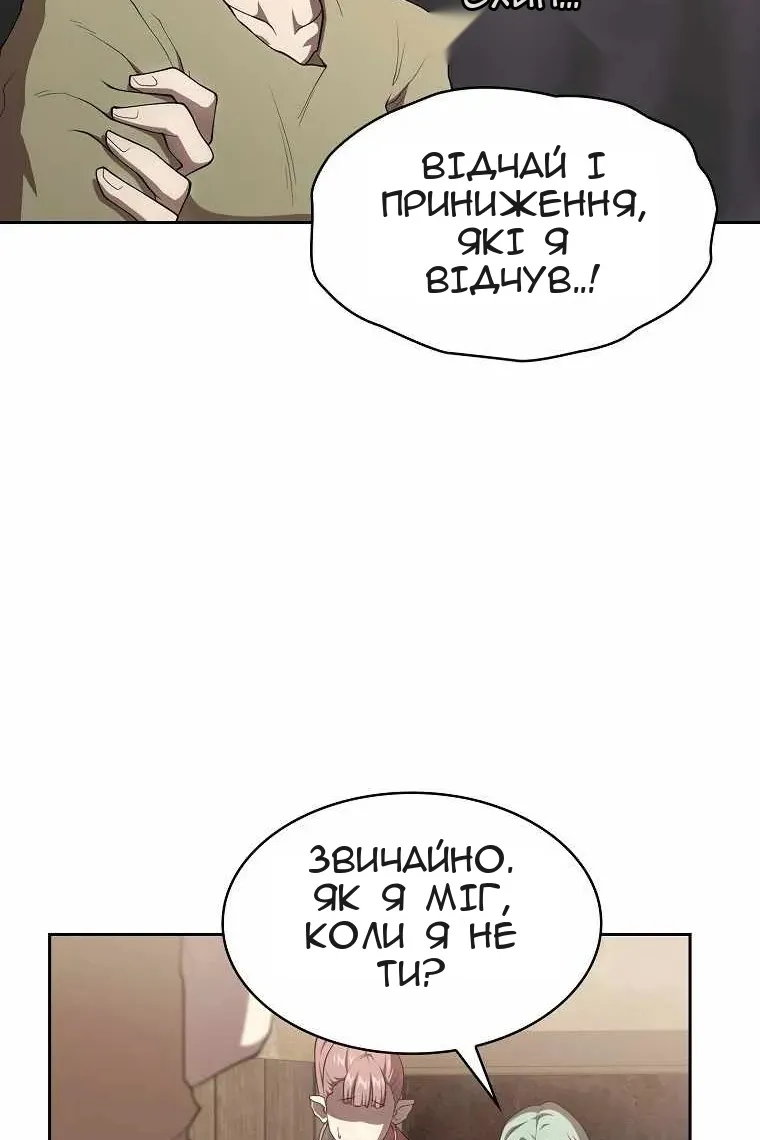 Сторінка 92