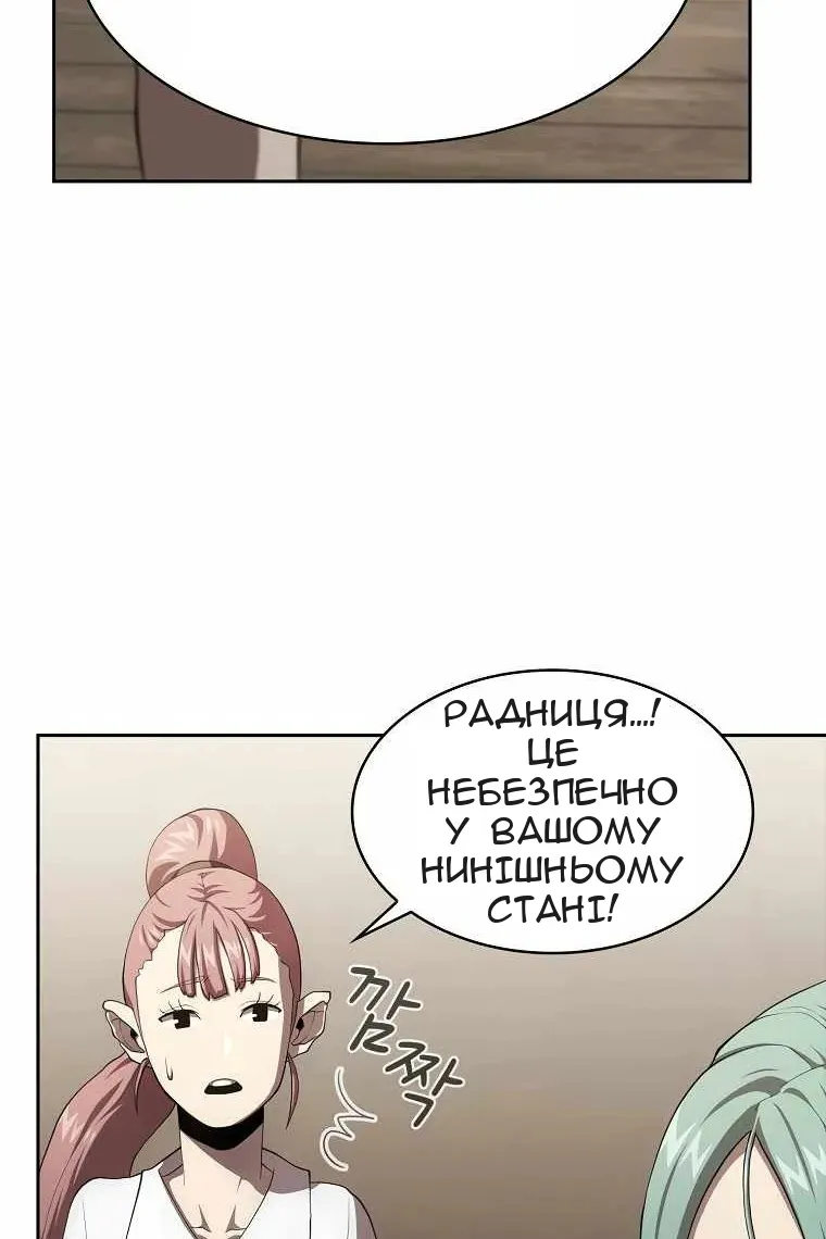 Сторінка 94
