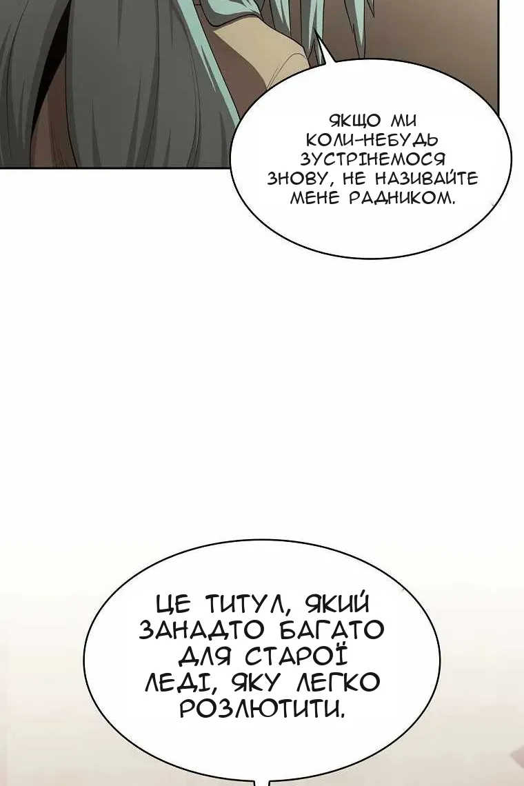 Сторінка 96