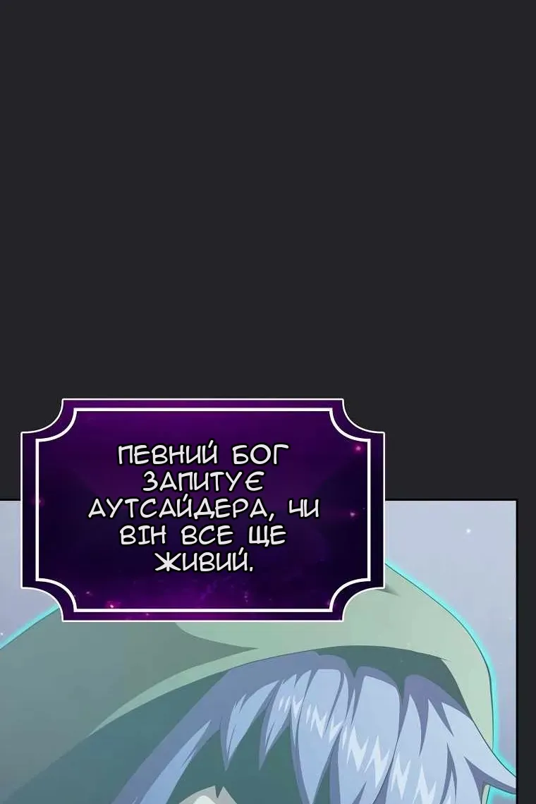 Сторінка 104