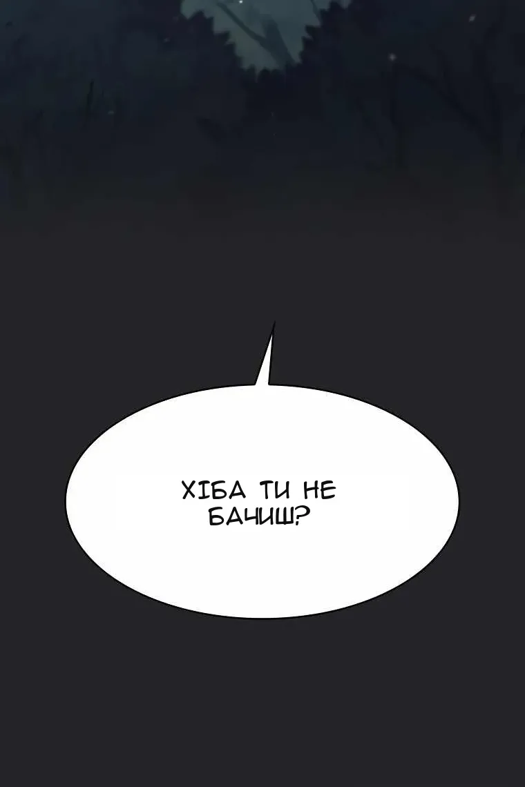 Сторінка 109