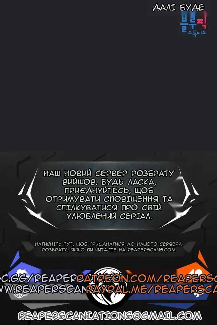 Сторінка 110