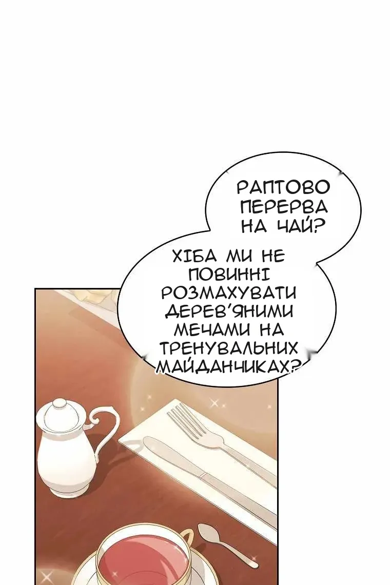 Сторінка 4
