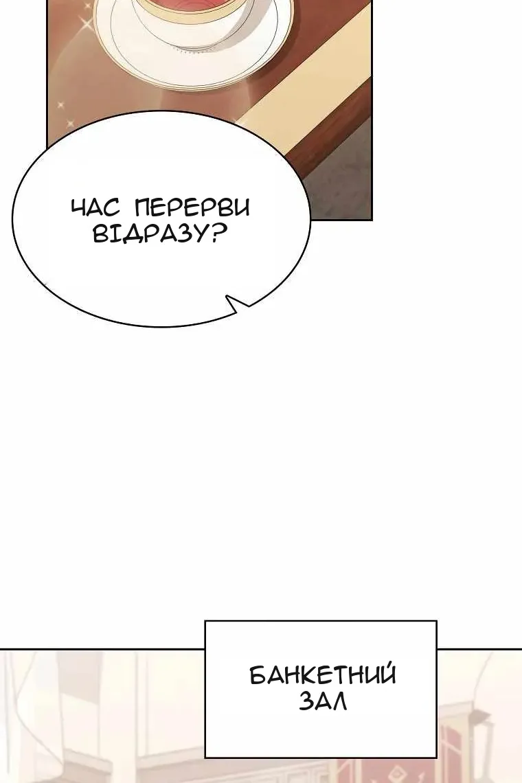 Сторінка 5