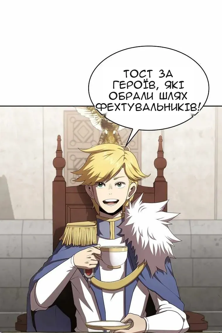 Сторінка 11