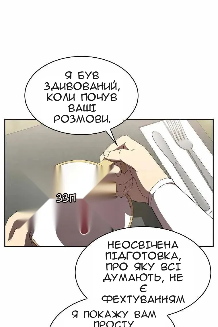 Сторінка 15