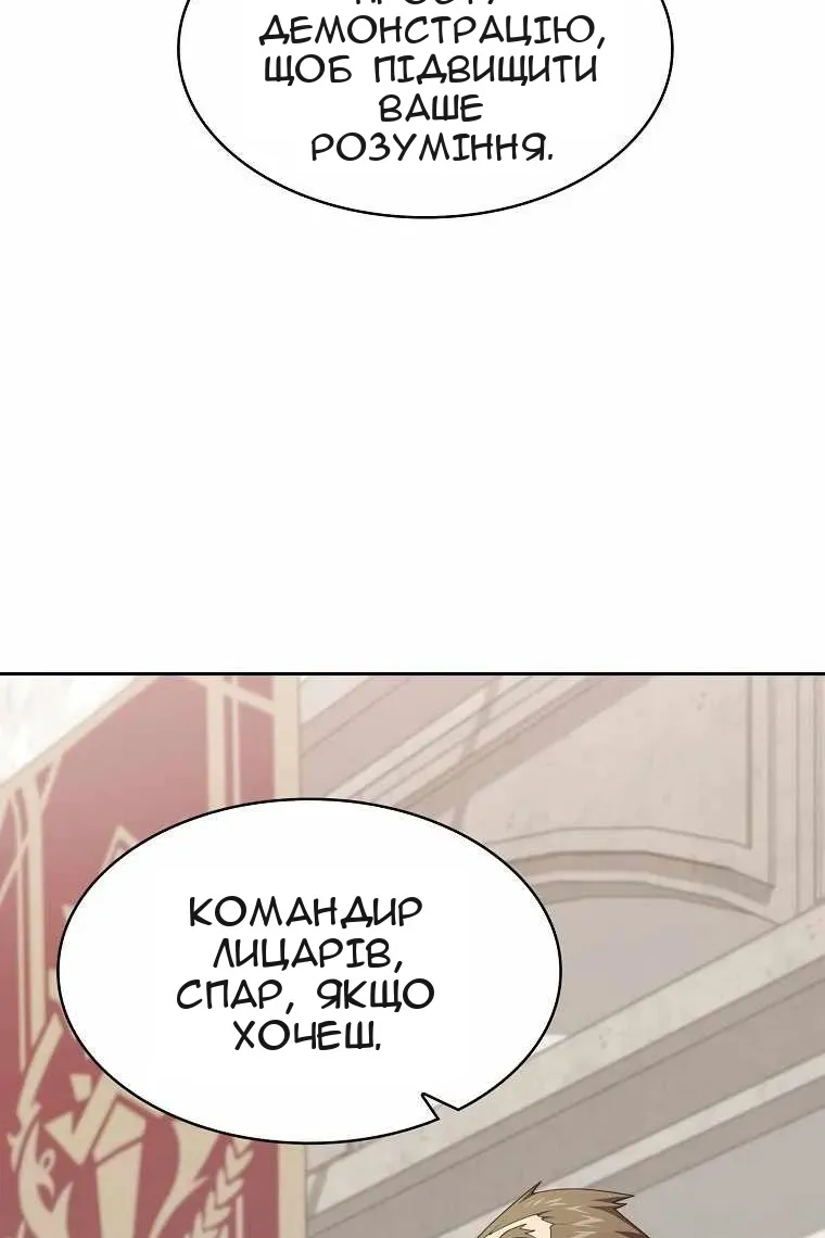 Сторінка 16