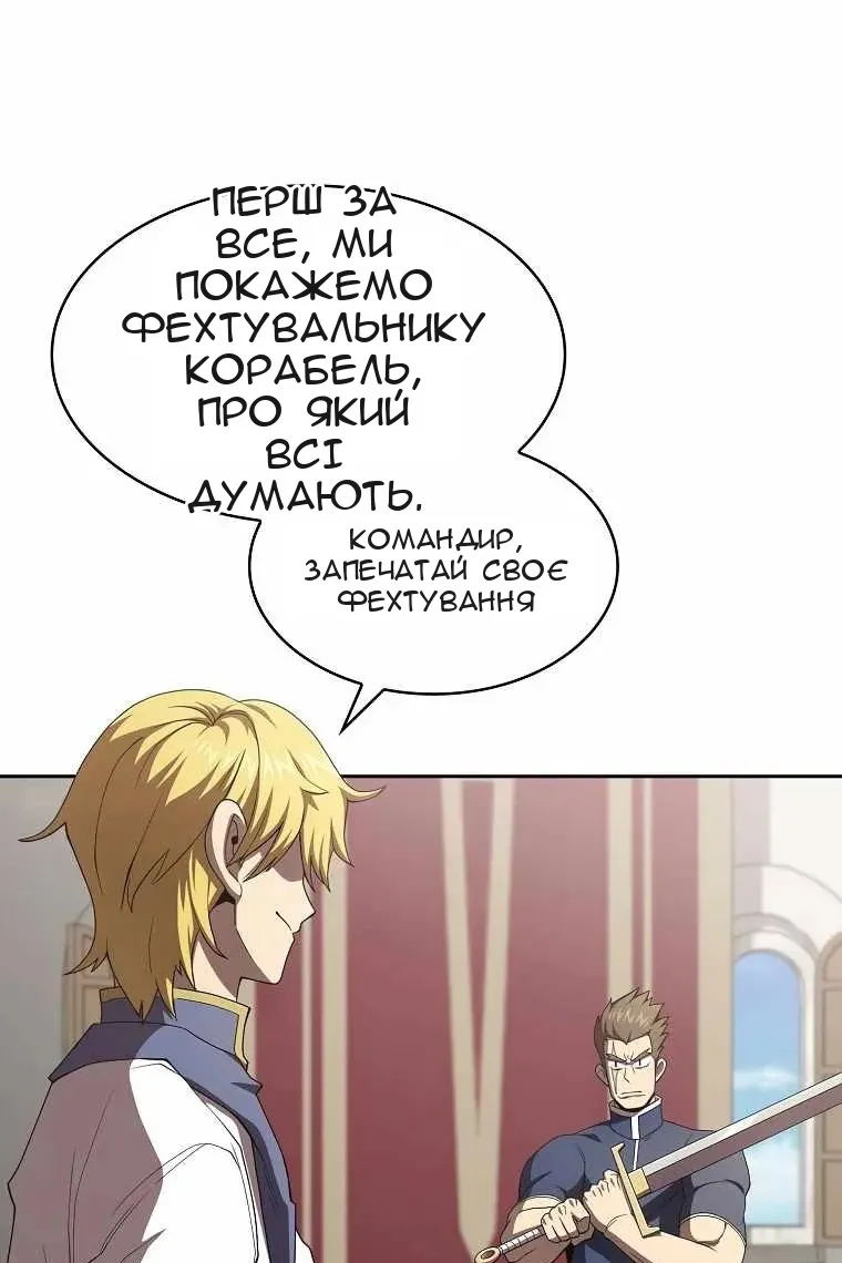 Сторінка 19