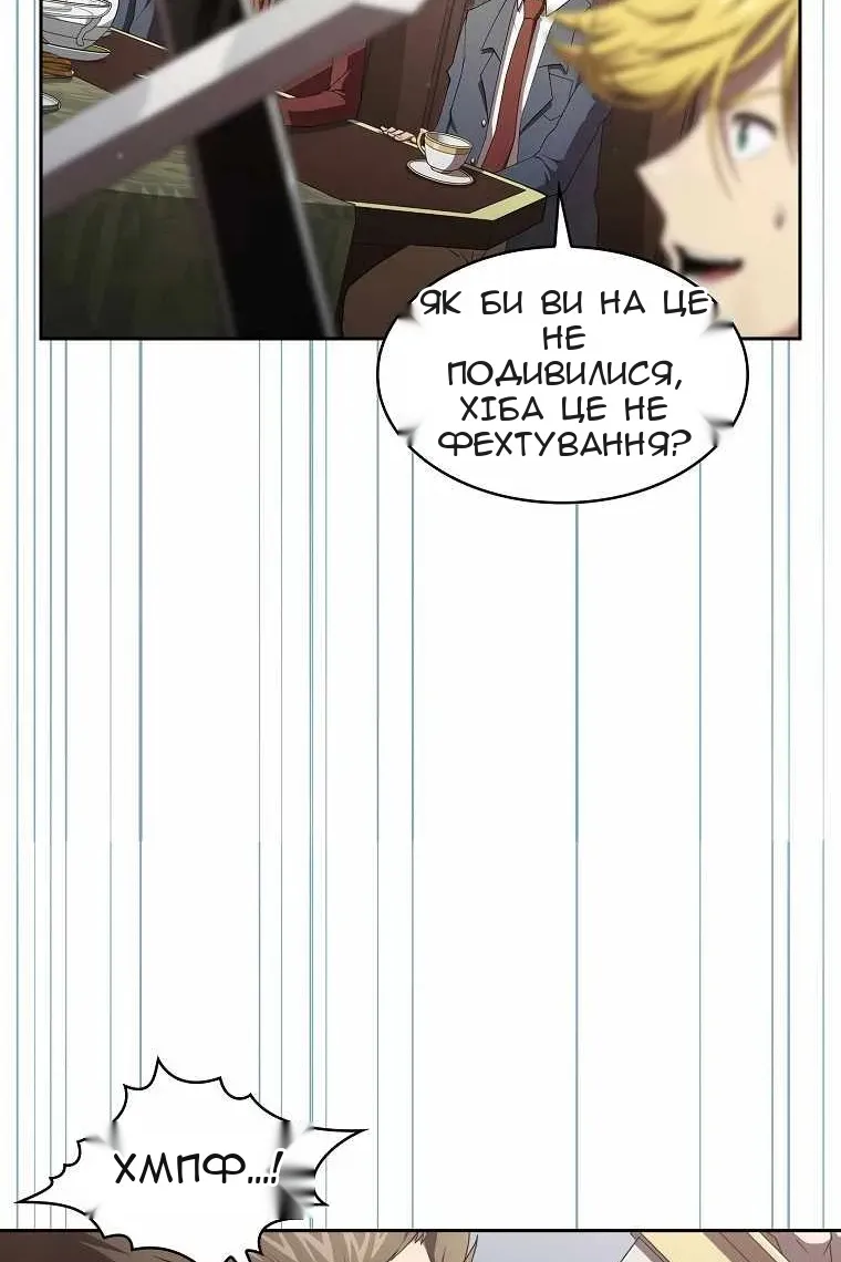Сторінка 27
