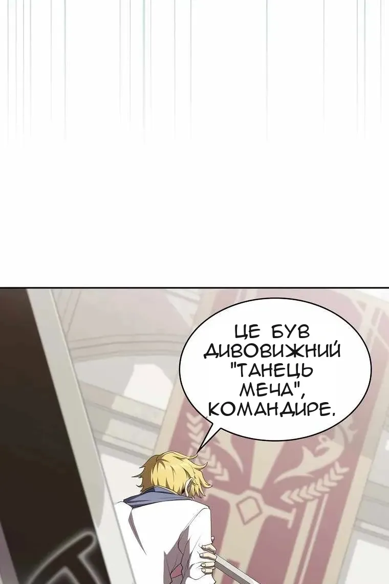 Сторінка 31