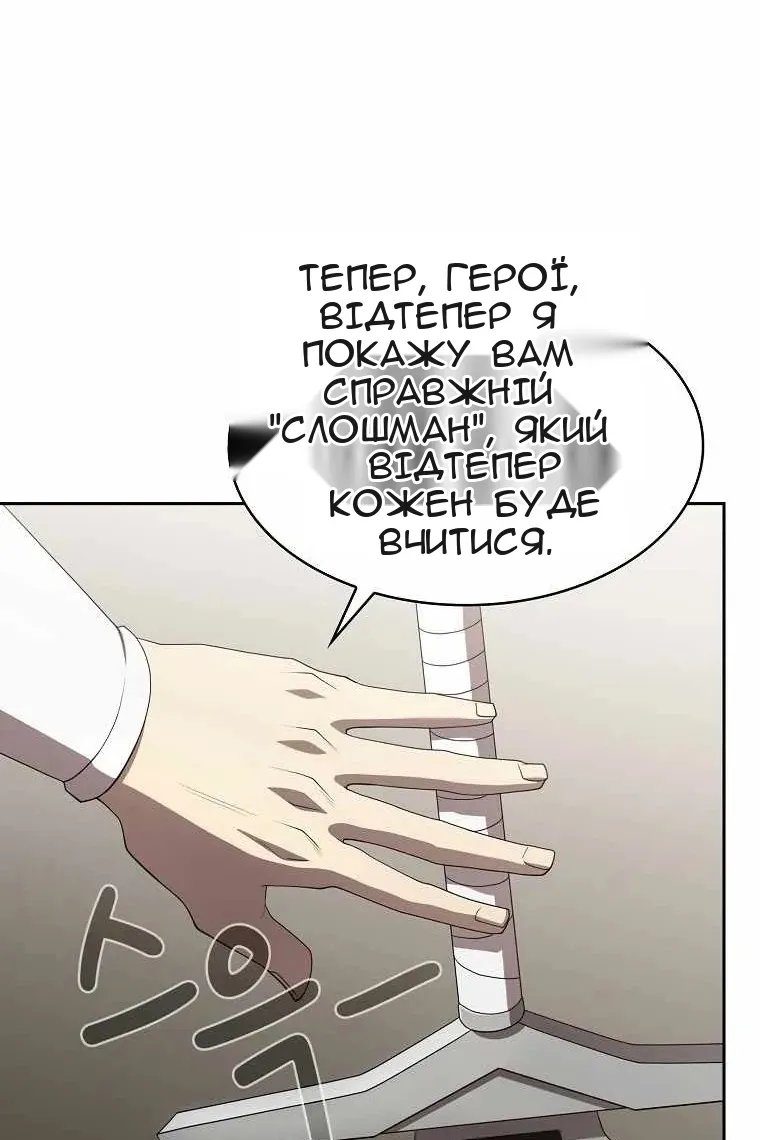 Сторінка 33